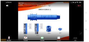 NSJ-DRILLING launches distance education for salesperson training NSJ-DRILLING launches distance education for salesperson training